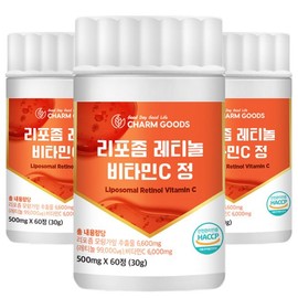 Charm Goods 리포좀 레티놀 비타민C 60정 3통 Liposome Retinol Vitamin C 60 Tablets 3 Bottles