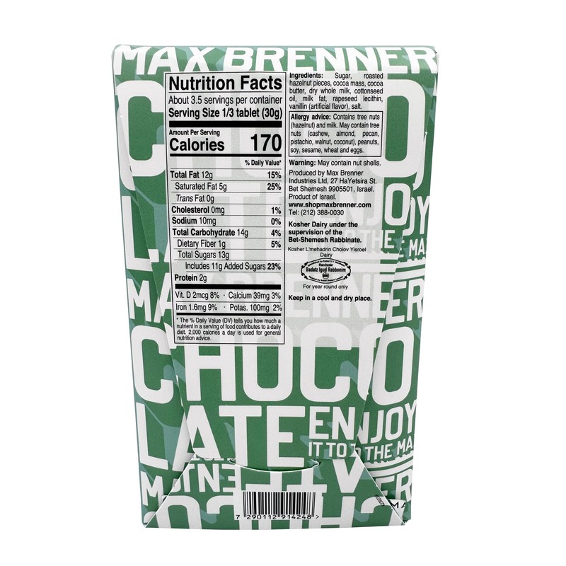 Max Brenner Premium Chocolate Bar – Gourmet Israeli Chocolate, Kosher