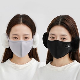 LUCKY Winter Fleece Mask with Integrated Earmuffs for Camping, Hiking, and Skiing Mask Black 2ea