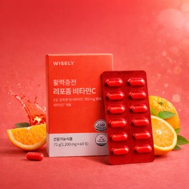 Liposomal Vitamin C Fasting Liposome High Content Liposomal High Absorption Liposomal Antioxidant 60 Tablets (2 Months Supply) / 리포좀 비타민c 공복 리포즘 고함량 리포조말 흡수율 높은 리포솜 항산화 60정(2개월분)