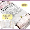 Hadariki Skin Care Mask, 7 Masks, 3 Packs (3 Milkrate