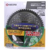 Kyocera 4910600 Old Ryobi Bamboo Cutting Chip Saw for Grass