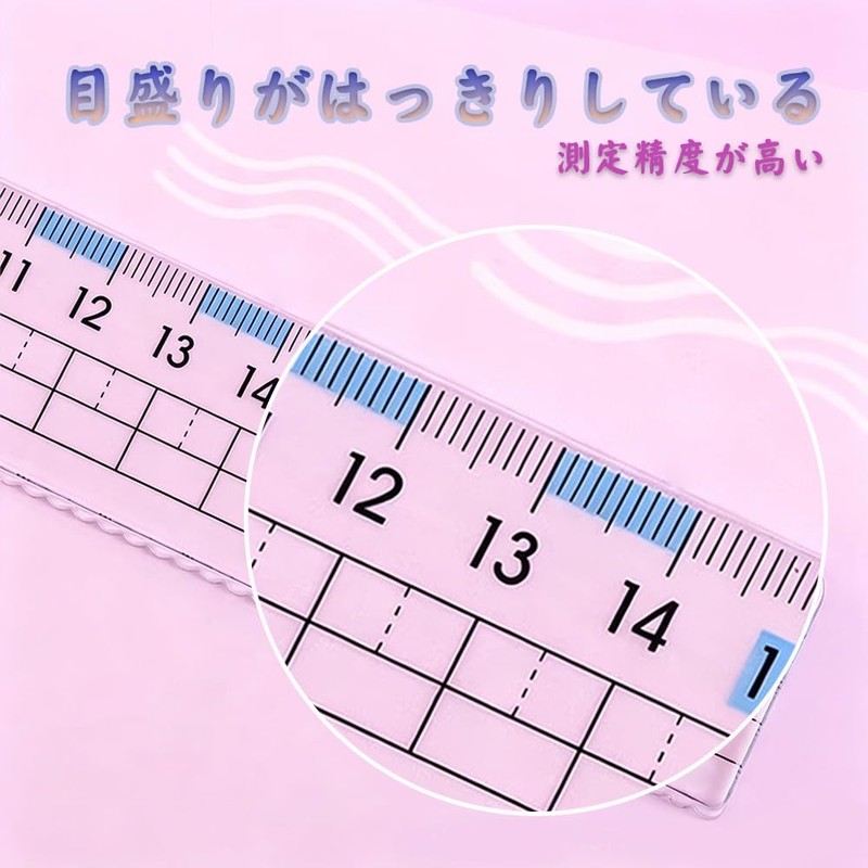 YUKATELA 透明プラスチック 15cm 定規 ピンク・水色 2 本入 波線付き小学生向け文房具