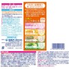 Hakugen Earth 21305-7 HERS Bath Lab, 4 Kinds of Hokkori