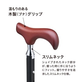 愛杖 ブラック ケイ・ホスピアE-201B折りたたみ【適用身長：約148cm～168cm】