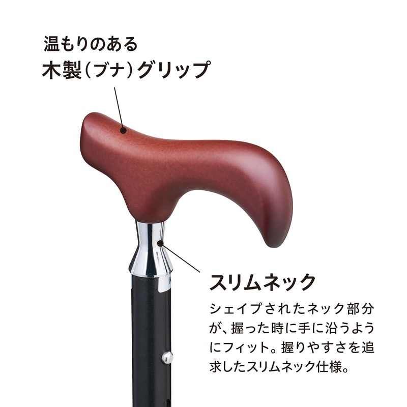 愛杖 ブラック ケイ・ホスピアE-201B折りたたみ【適用身長：約148cm～168cm】