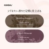 KUNDAL Volume & Fixing Curl Cream #Cherry Blossom 130ml
