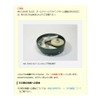 Avail Microcast Brake CR2 Reel mb_cr2