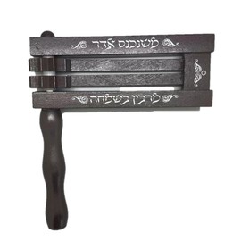 SUPER STAM Jumbo Purim Mahogany Grogger 23 * 20cm Wooden Gragger Noise Maker 23x20cm with Print (23, Brown)