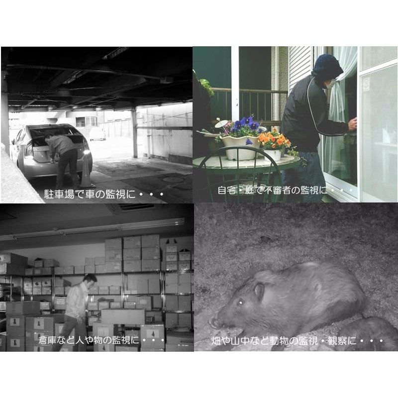 SIGHTRON STR-MiNi800 TT800 Cytron Trail Camera, Infrared, Unmanned Photography Camera