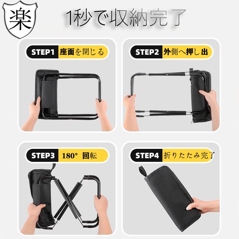 折りたたみ式アウトドア椅子 ハンドバッグ式 折りたたみ椅子 軽量 小型 ポータブル コンパクト アウトドア キャンプ チェア