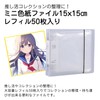 Nijimomo Mini Shikishi File, 50 Sheets (15 x 15 mm),