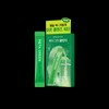 Vital Beauty [바이탈뷰티]메타그린 클린티 10입 Vital Beauty Metagreen Cleanti 10