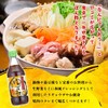 Umaji Yuzu village Ponzu soy sauce 500ml [ponzu]