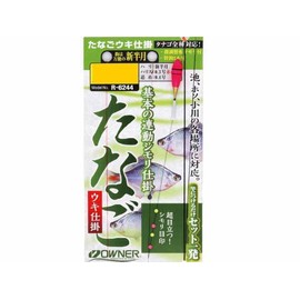 OWNER R-6244 36244 Fishing Pile for 70.9 inches (180 cm) Rod