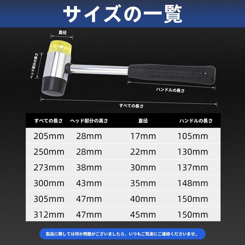 Hammer, Rubber Hammer, Plastic Hammer, Assembly, Anti-Slip, Small, 9.8 inches