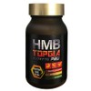 HMB トップギアプロ (HMB TOPGIA PRO)