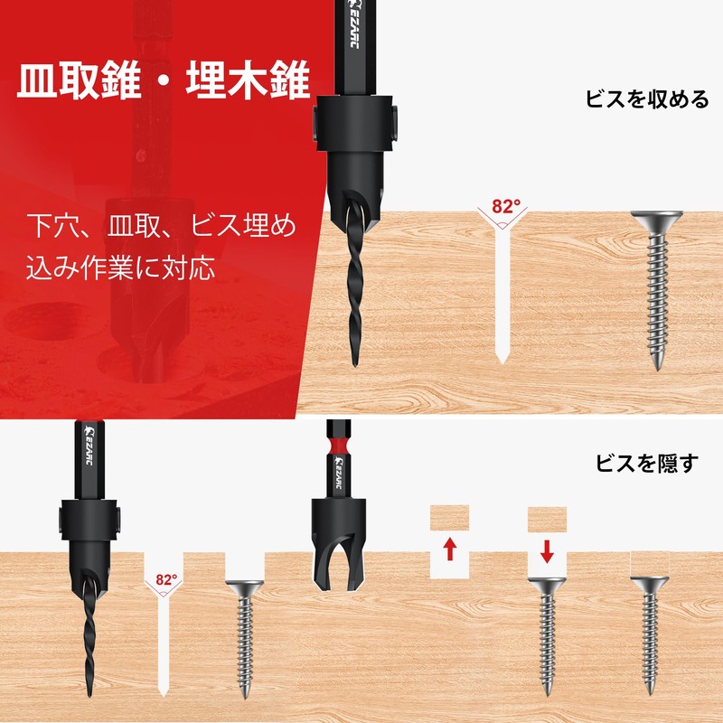 EZARC 10 pcs 1/4 inch (6.35 mm) Punching Hole Countersunk