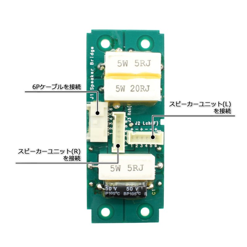 Tweeter & Full Range 2-Way Speaker Module L/R [Set of
