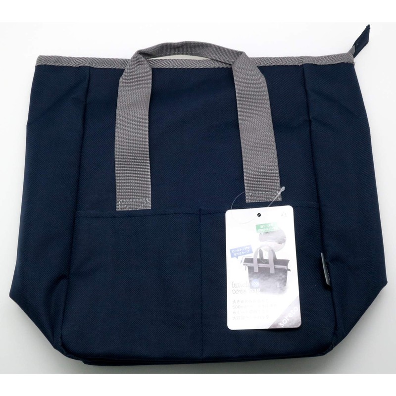 OSK TB-29 Soreto Large Size Navy Lunch Box Holder, Lunch