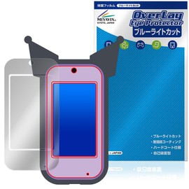 Miyabix Chrome Smartphone Wide Compatible Protective Film, Blue Light Cut, Glossy, Eye Friendly, Made in Japan