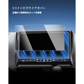 SHAOHAO 2 Pack New Alpine Big x 9 Inch Car Navigation Film, Compatible with Alpine X9NX2 X9NX2S X9NXL Navigation Film, JB64/74/JC74/Alphard/Vellfire 30 Series, Noah, Voxy 80, Easy to Apply, High