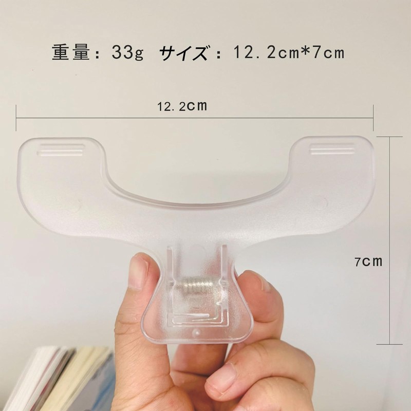 Book Clips, Set of 2, Clear Plastic Book Clips, Book