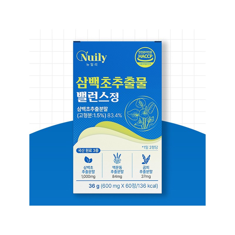 뉴일리 Newilly Domestic Cypress extract balance tablets 600mg x 60