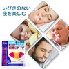 大容量300枚入 口テープ いびき防止テープ 鼻呼吸テープ いびきを減らし 喉の痛みを防ぎます 口臭を改善 いびき防止グッズ 口呼吸防止テープ 鼻呼吸促進