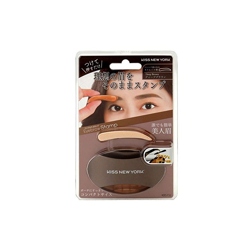 KISS New York Eyebrow Stamp Straight (Deep Brown)