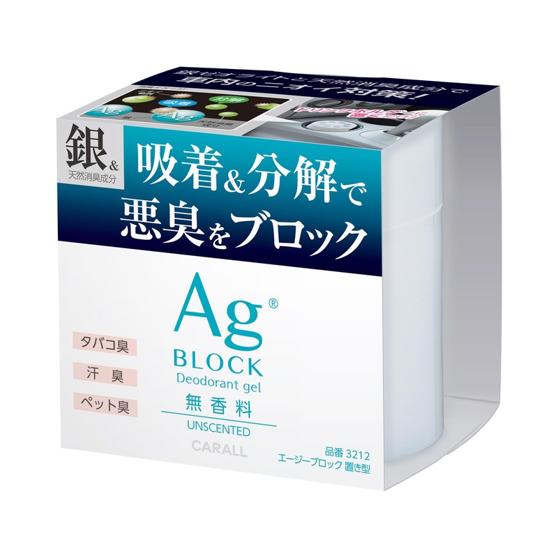 CARALL 3212 Car Deodorizer, Die-Block Type, Unscented, 3.4 fl oz