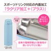 象印 水筒 480ml 【洗いやすく進化】 食洗機対応 シームレスせん 洗う点数2点のみ 軽量&コンパクト 保冷・保温 ワンタッチマグ