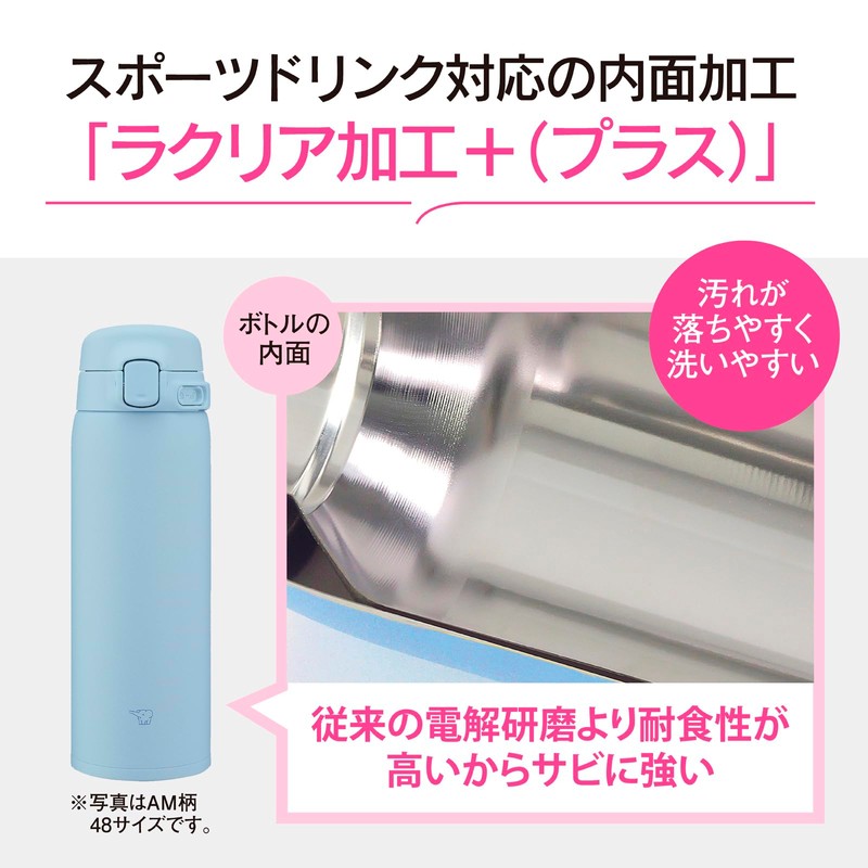 象印 水筒 480ml 【洗いやすく進化】 食洗機対応 シームレスせん 洗う点数2点のみ 軽量&コンパクト 保冷・保温 ワンタッチマグ
