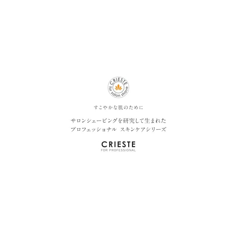 Kracie Chemicals Creeste Lift Essence Pack, 8.8 oz (250 g)