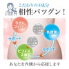ユウキ製薬 ラクトフェリン 乳酸菌 3個 45-90日分 EC-12 ビフィズス菌 オリゴ糖