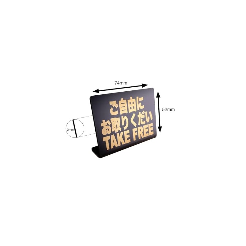 TAKE FREE Tabletop Plate Sign | Size: 74x52mm | Made