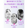 (For Small to Large Pets) Safe Round Hole Pet Nail