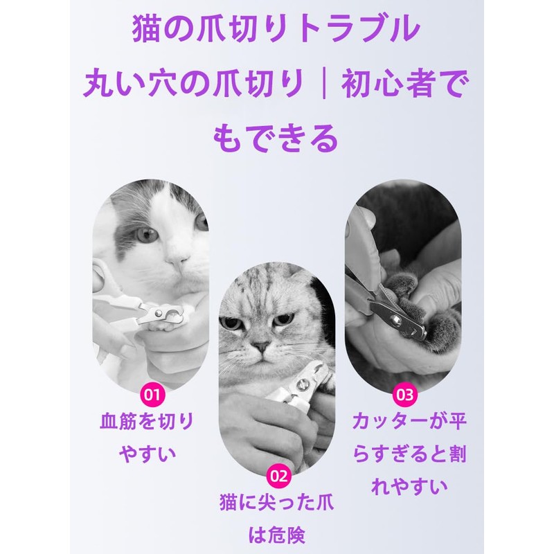 (For Small to Large Pets) Safe Round Hole Pet Nail