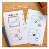 Kodomo no Kao # 0409-001 Notebook Set of 4 Facial