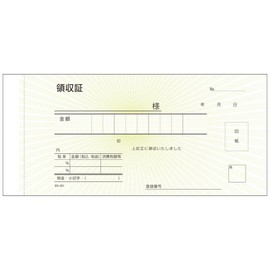 Receipts RK-201 Reduced Tax Rate and Invoice System, 2 Copies, 50 Pairs x 5 Packs