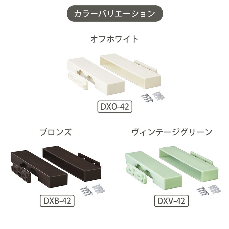 Heian Shindoh Industrial LABRICO DXO-42 DIY Storage Parts, 1 x