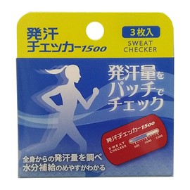 Sweat Checker 1500