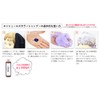 Enchelles Color Shampoo Milk Tea 6.8 fl oz (200 ml)