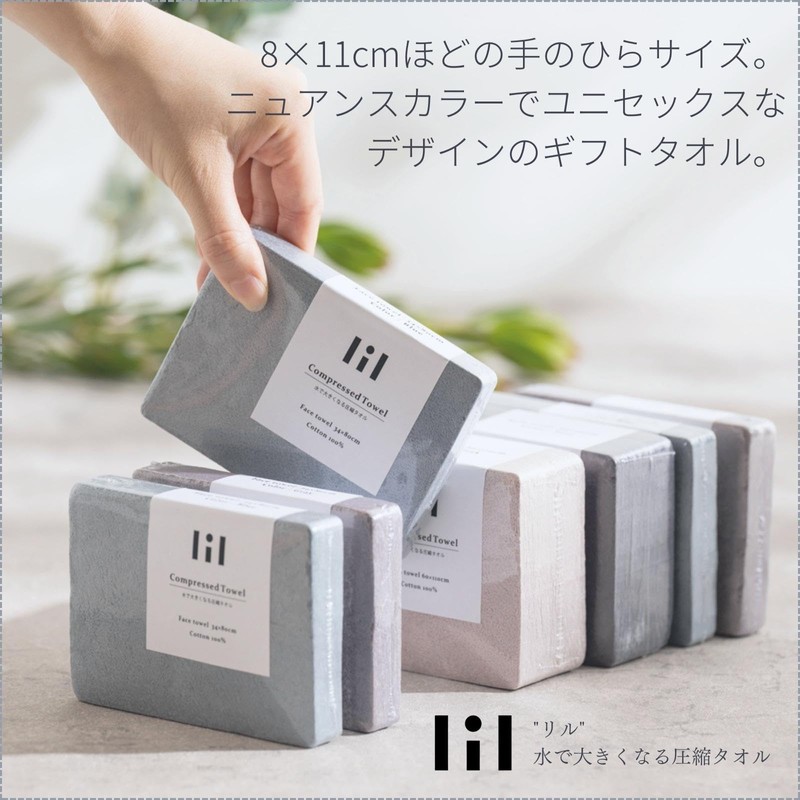 Stylem Takisada-Osaka "Lil" Compressed Towel with Water, Fluffy, Approx. 13.4