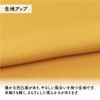 Noren 11879 Plain Simple, Natural Long, Width 28.3 x Length