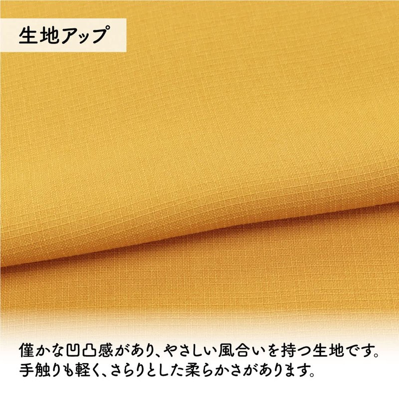 Noren 11879 Plain Simple, Natural Long, Width 28.3 x Length