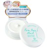 Sim White 377 Retinol Niacinamide Vitamin C Derivative Fullerene EGF