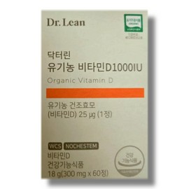 Dr.Lin Organic Vitamin D 1000IU 300mg x 60 tablets / 닥터린 유기농 비타민D1000IU 300mg x 60정