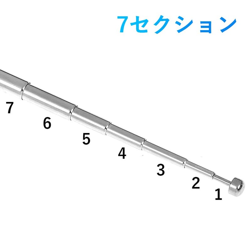 Audiophan Antenna Telescopic FM Radio AFANT (75cm 7 Section Tumbled