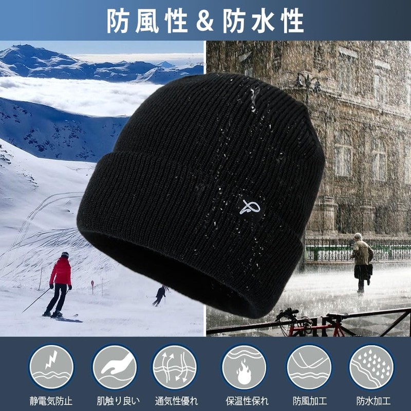 TOP-EX Men's Knit Hat, Waterproof Cap, Large Size, Ski Hat,